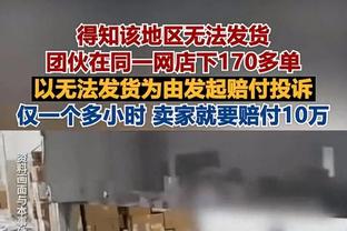 轻轻松松！恩比德打满首节 6投4中&7罚全中砍下15分2篮板2抢断